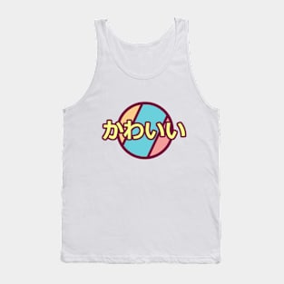 Kawaii - Cute Tank Top